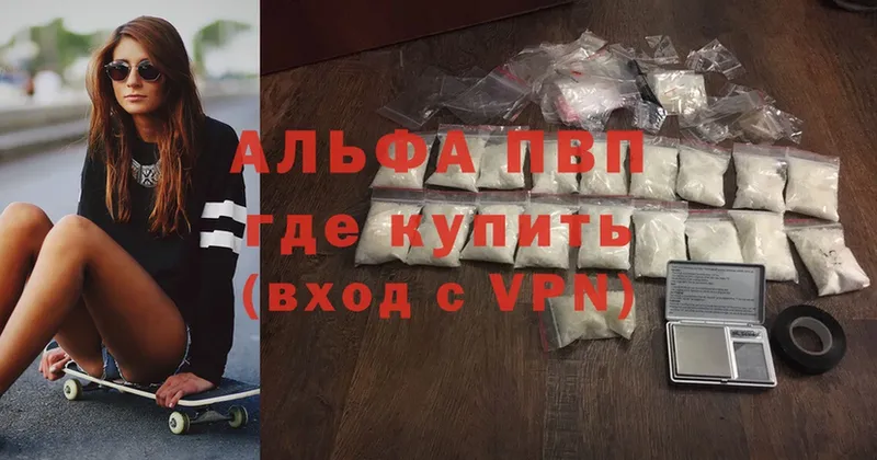 Наркошоп Красновишерск Героин  Cocaine  A-PVP  Мефедрон  MEGA рабочий сайт  Канабис 