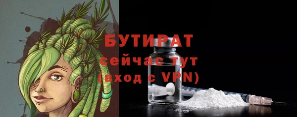 COCAINE Бугульма