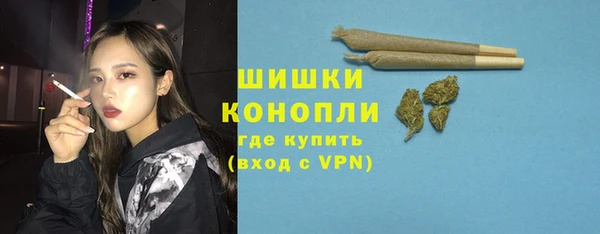 COCAINE Бугульма