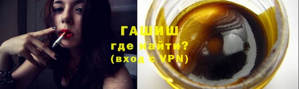 гашиш Бронницы