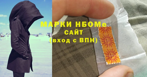 гашиш Бронницы