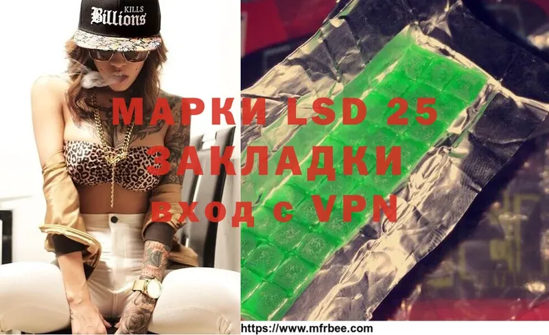 купить наркоту  Красновишерск  LSD-25 экстази ecstasy 